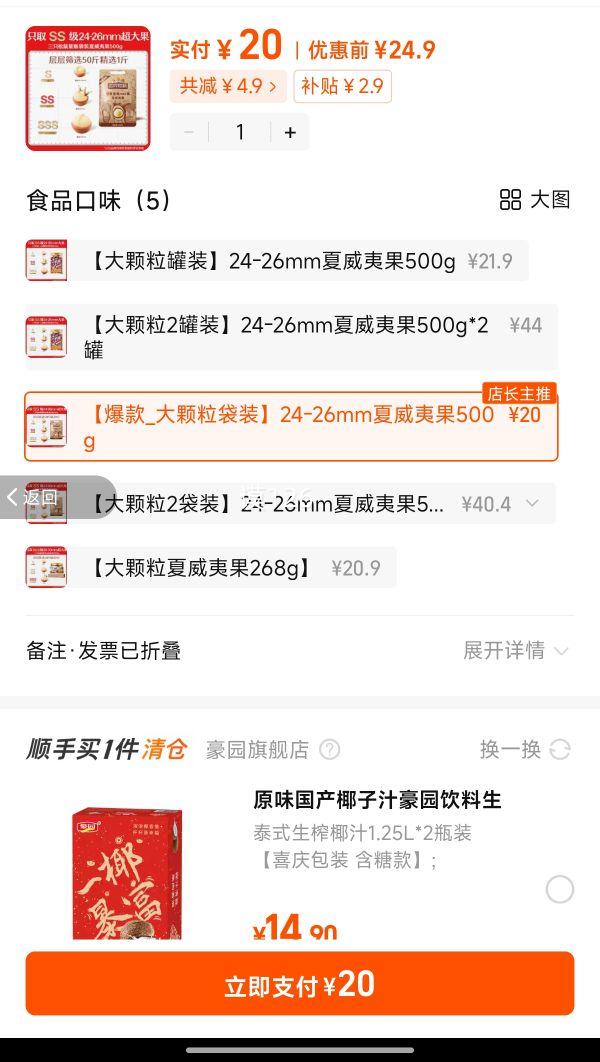 ��ֻ���� ���������Ĺ� 500g*1�Ż�֤��