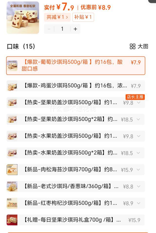 ���ڲ�������ֻ���� ����/����ɳ���� 500g�Ż�֤��