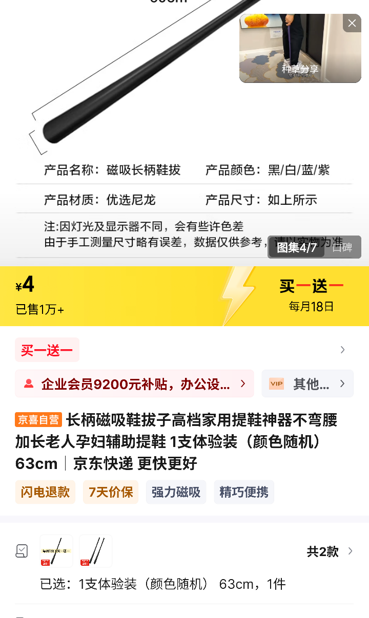 ��������Ь���� �ߵ�������Ь���� ������Ь 1֧����װ ��ɫ��� 63cm�Ż�֤��