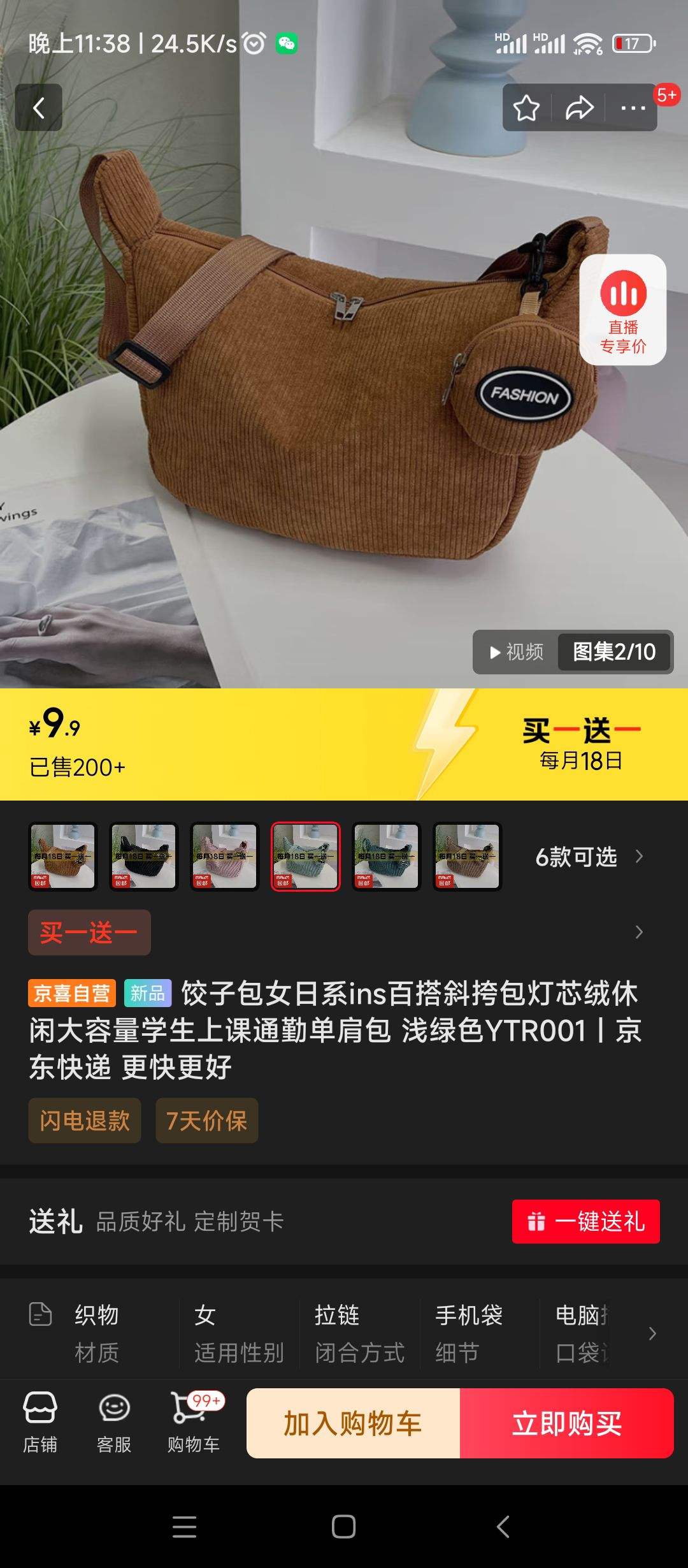 ���Ӱ�Ů��ϵins�ٴ�б�����о�����д�����ѧ���Ͽ�ͨ�ڵ���� ǳ��ɫYTR001�Ż�֤��