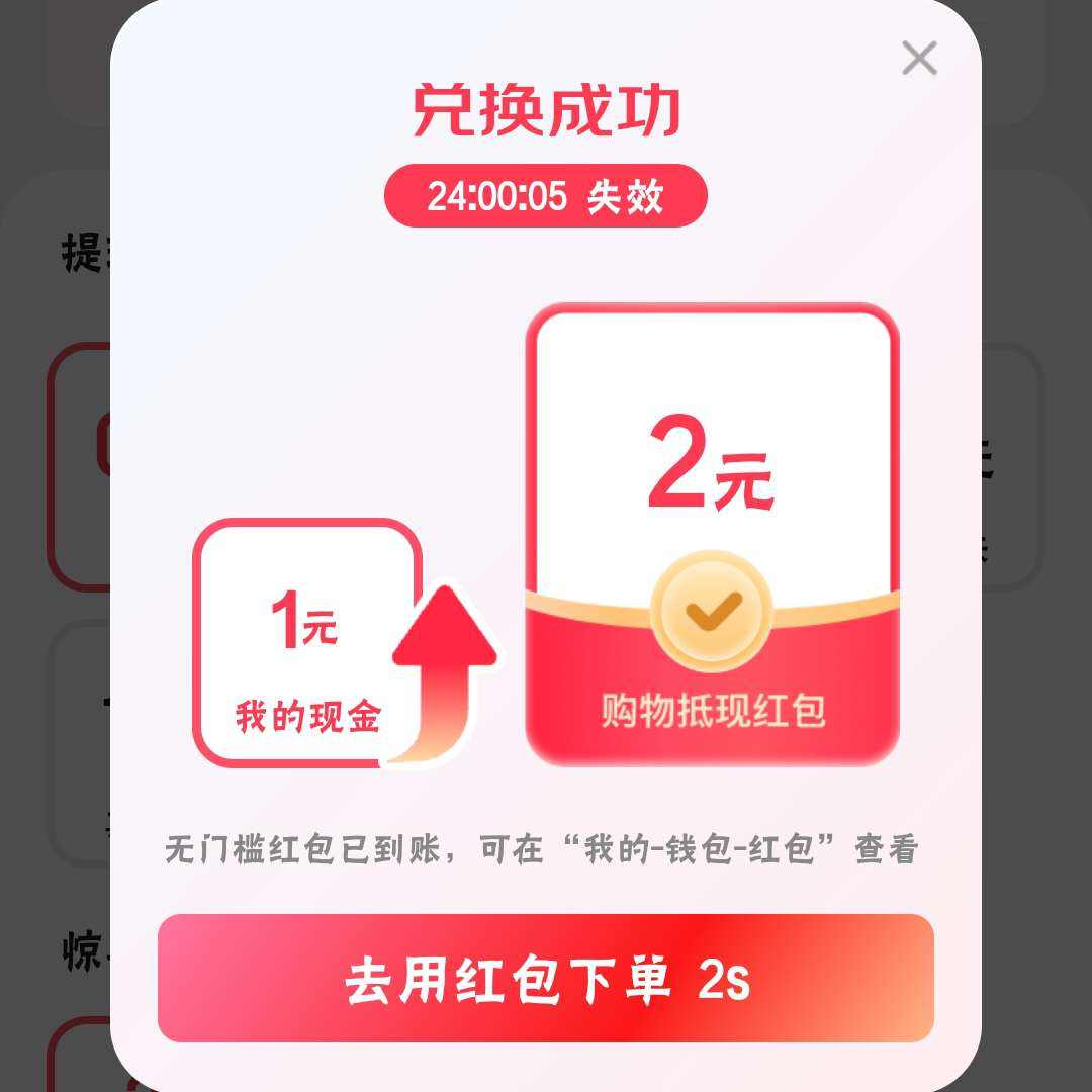 APP ײ䡱Ƶ 1Ԫһ2Ԫżʵɶ