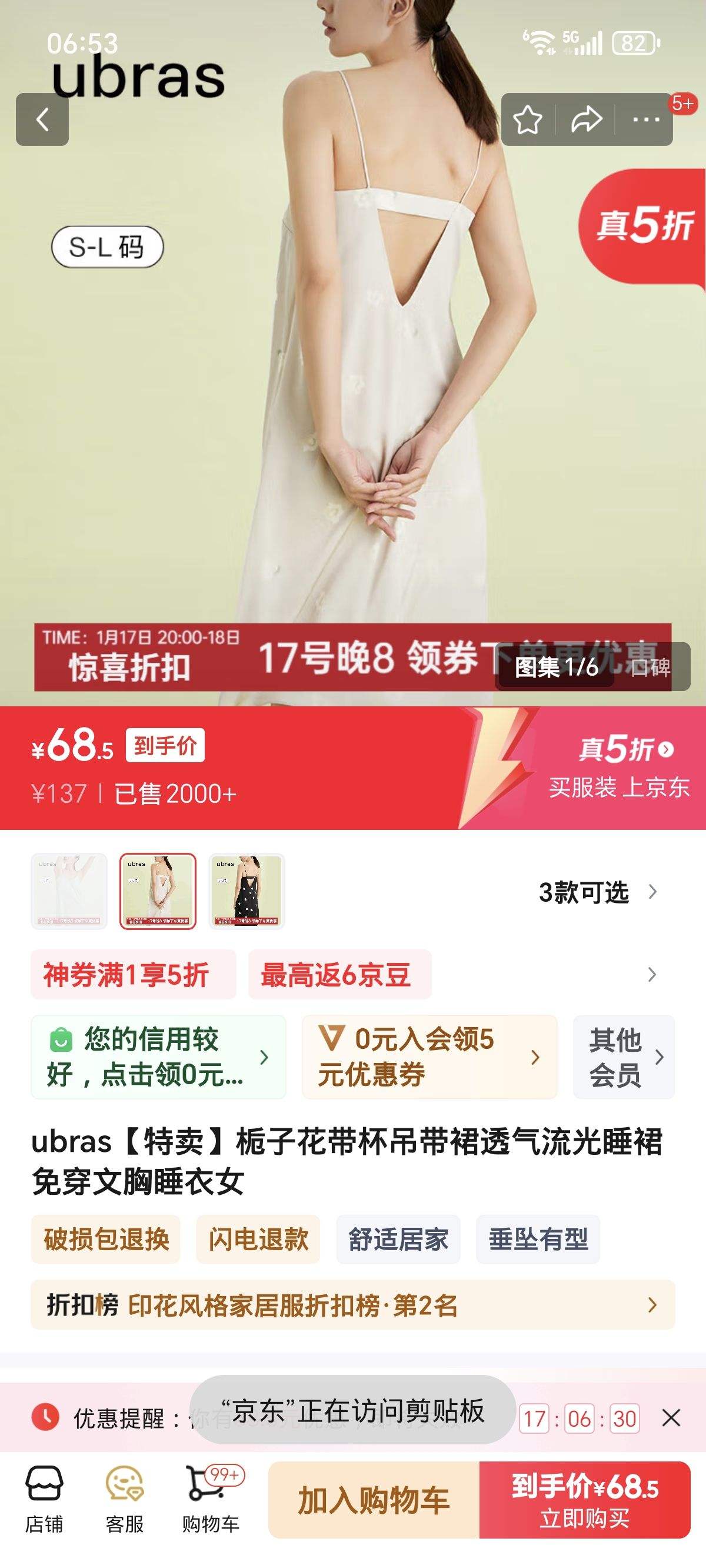 ubras�����������ӻ���������ȹ͸������˯ȹ�⴩����˯��Ů ��ĸ��ɫ L�Ż�֤��