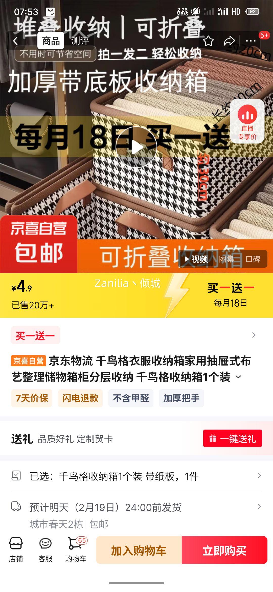 �������� ǧ����·���������ó���ʽ���������������ֲ����� ǧ���������1��װ ��ֽ���Ż�֤��