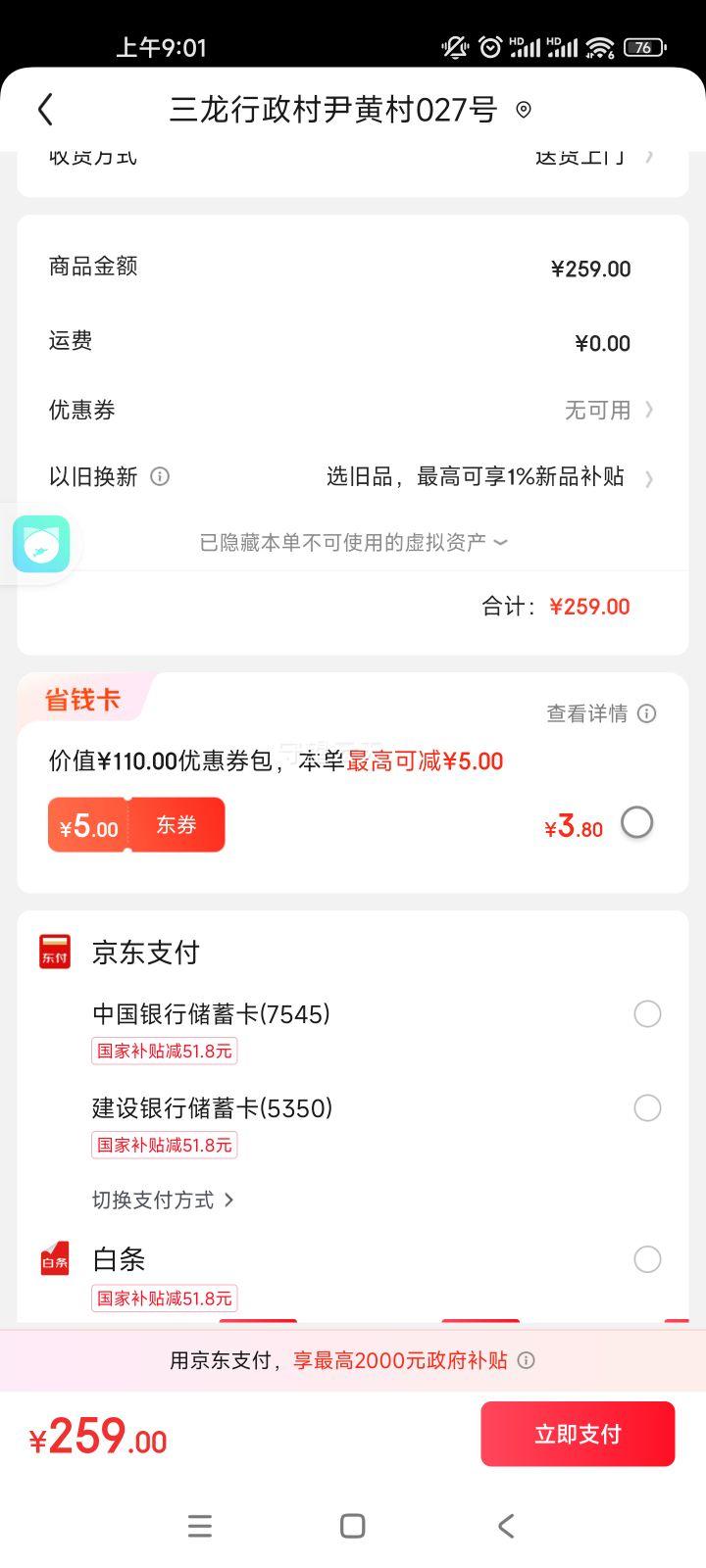 �ղ�����SUPOR�������Ҳ���������ϵ�е�ѹ���� 5Lȫ�Զ�����ԤԼ ���������๦�� ˫�ڵ� 50YC9086�緹�Ҹ�ѹ���Ż�֤��