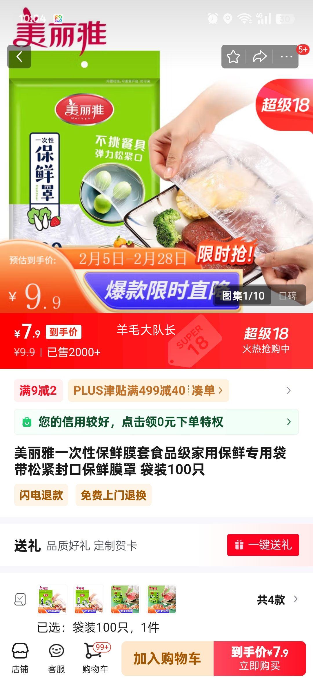 ������  һ���Դ��ɽ���ڱ���Ĥ�� ��װ100ֻ�Ż�֤��