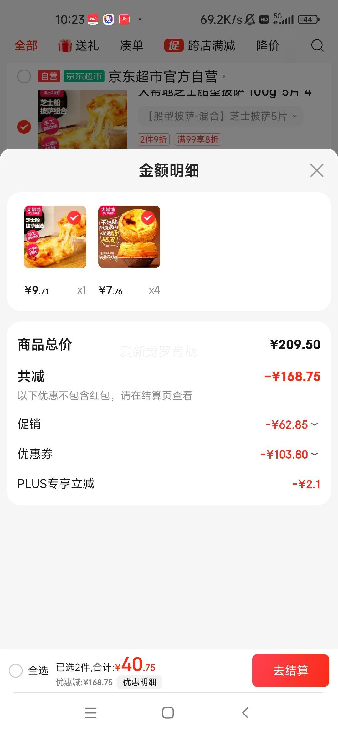 ��ϣ�ر������ֹ����͵�̢Ƥ 400g 16��װ �決ʳ�İ��Ʒ ��̢ͯƤ�Ż�֤��