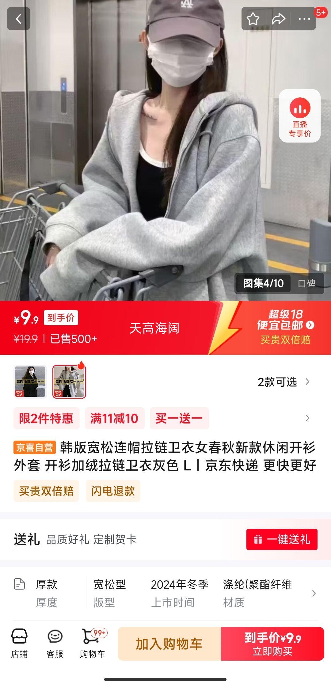 ���������ñ ���������������� 2���Ż�֤��