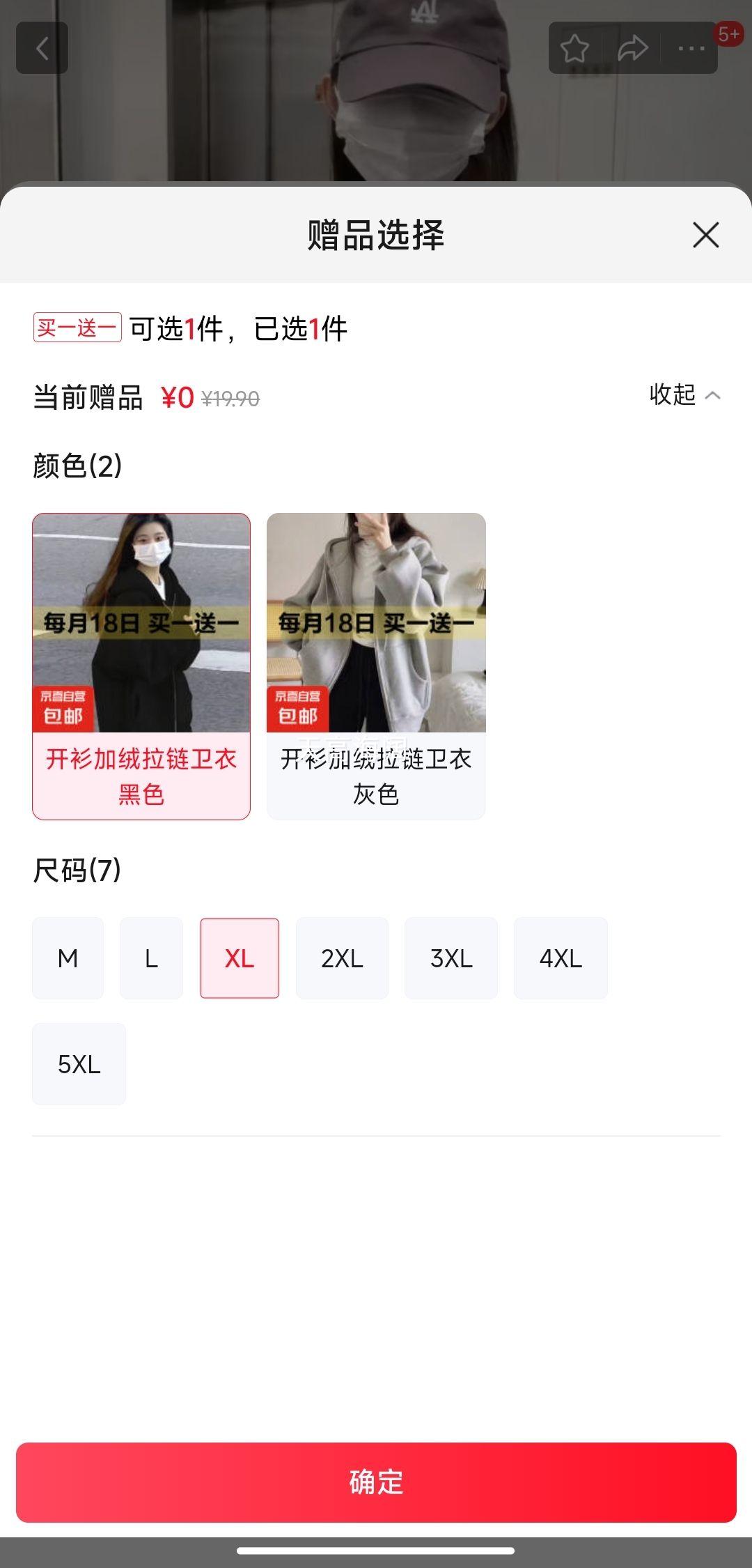 ���������ñ ���������������� 2���Ż�֤��