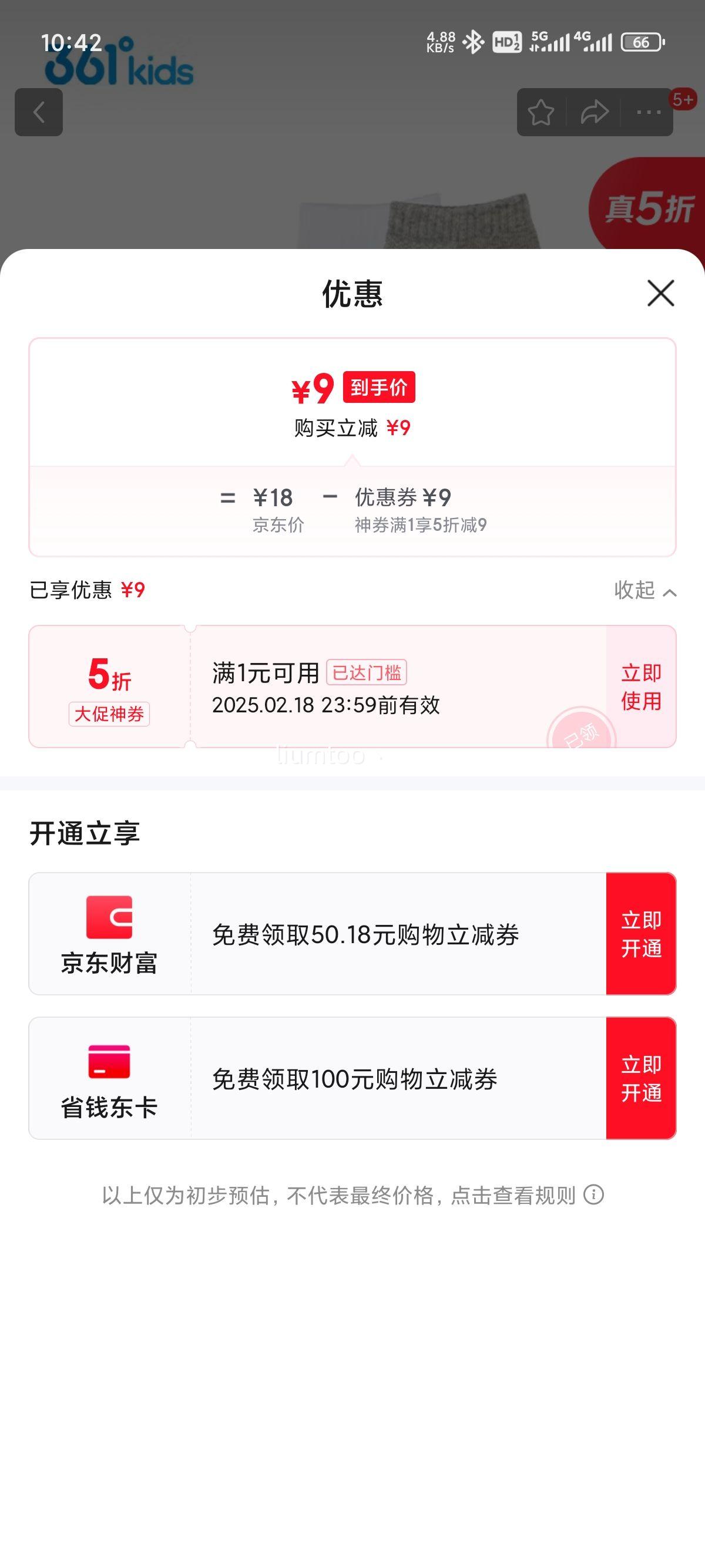 361�㡾��˫װ��ͯ�� ��ͯ������Ůͯ�ļ����������������� ��+��6�Ż�֤��