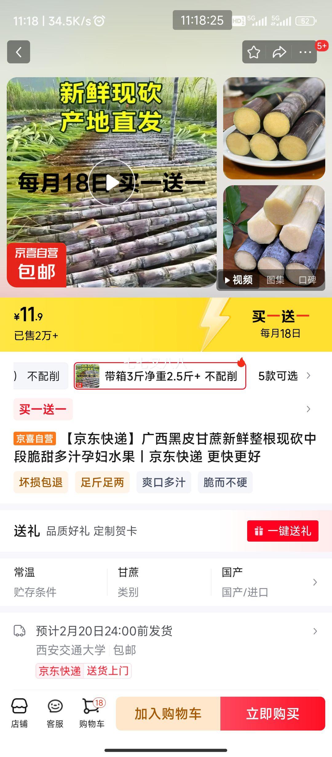 ��ϲ��Ӫ ������Ƥ���� ����3�ﾻ��2.5��+ ������Ƥ�� ��һ��һ�Ż�֤��