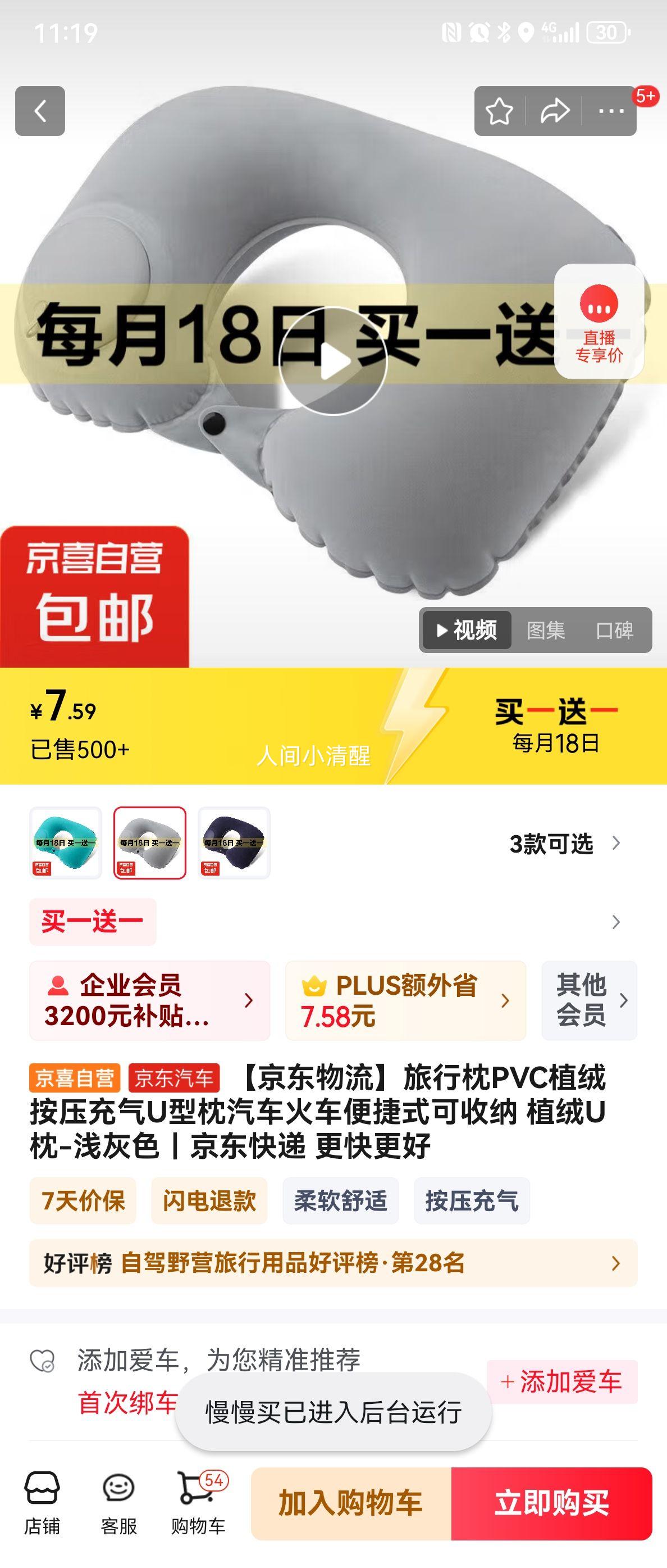 ������PVCֲ�ް�ѹ����U���������𳵱��ʽ������ ֲ��U��-ǳ��ɫ�Ż�֤��