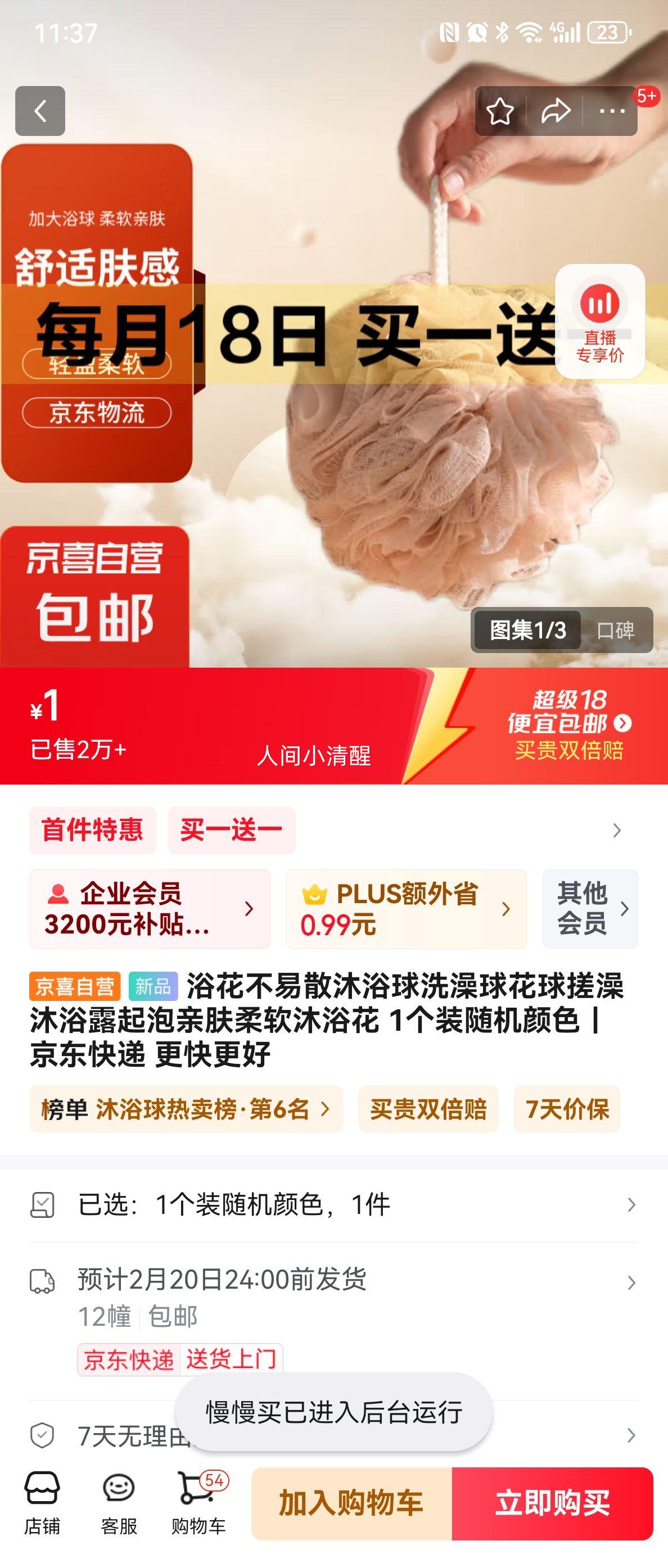 ԡ������ɢ��ԡ��ϴ�����������ԡ¶�����׷�������ԡ�� 1��װ�����ɫ�Ż�֤��