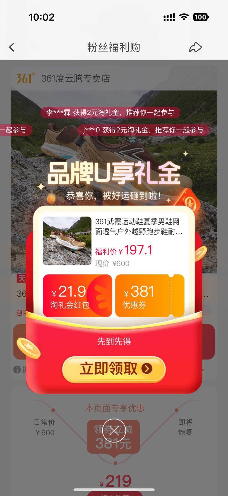 361�� ��ϼ ��˹�� �п�ԽҰ������Ь 672442208�Ż�֤��