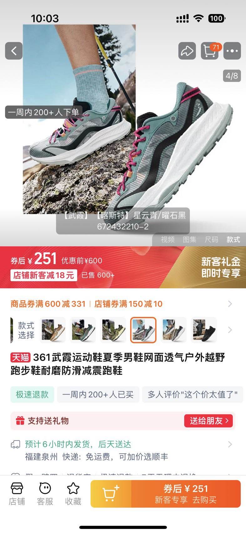 361�� ��ϼ ��˹�� �п�ԽҰ������Ь 672442208�Ż�֤��