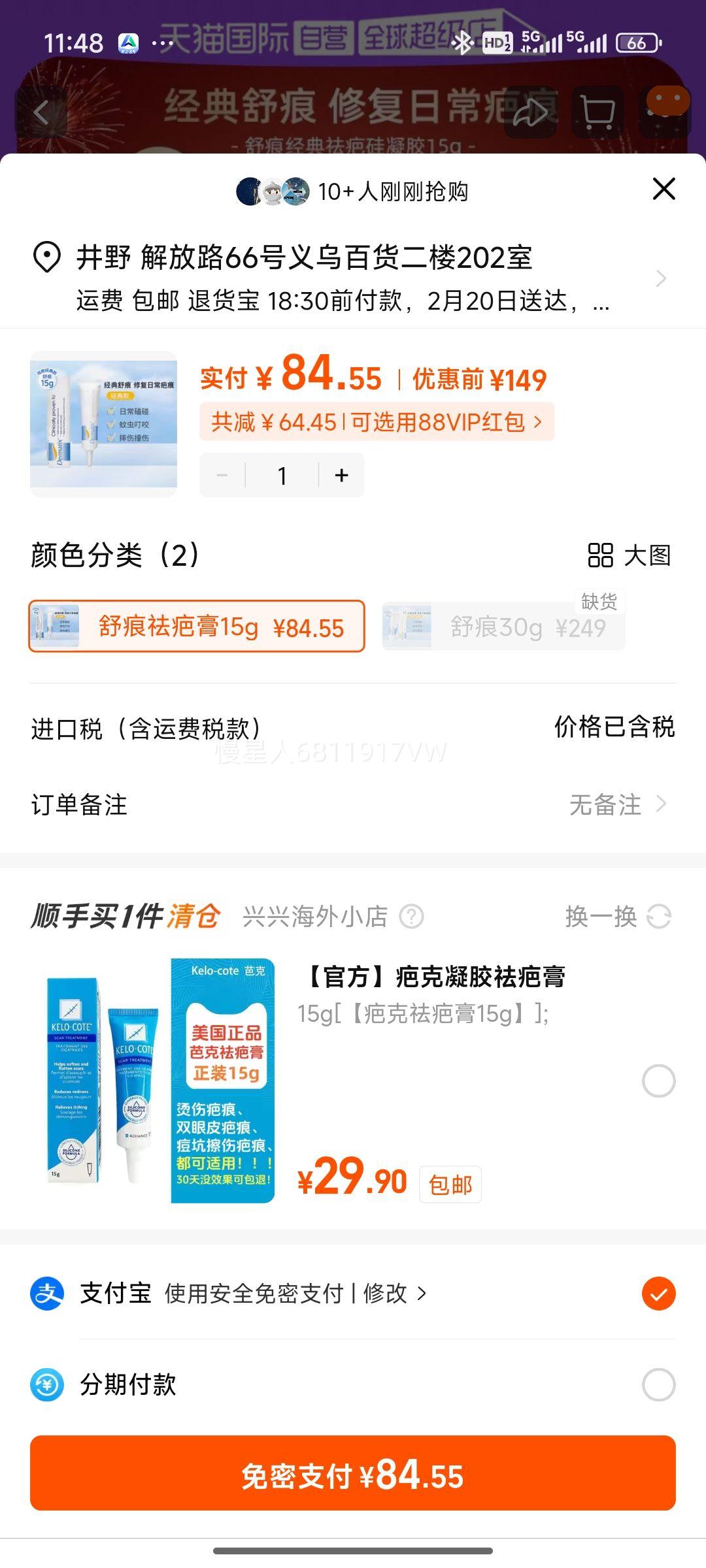 Dermatix��۰̸�����15g�Ż�֤��