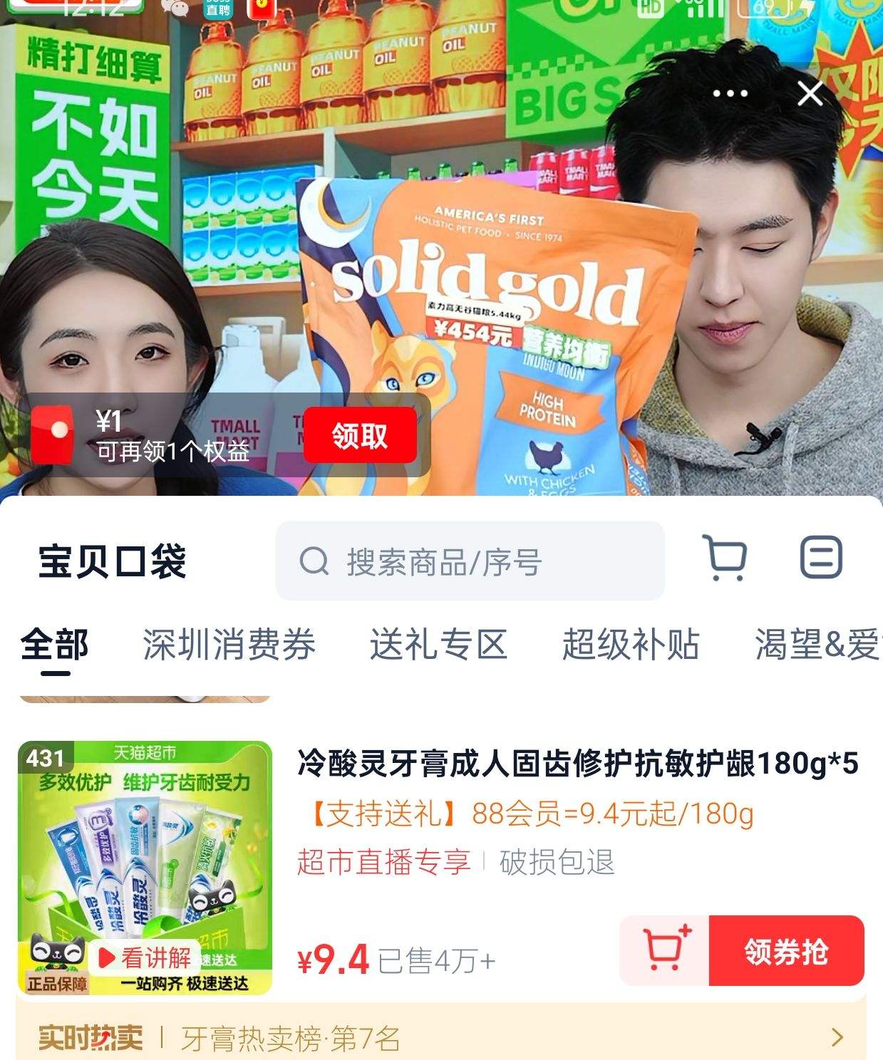 ������������˹̳��޻���������180g*5֧���¿���ǻ�����к�ϸ���Ż�֤��