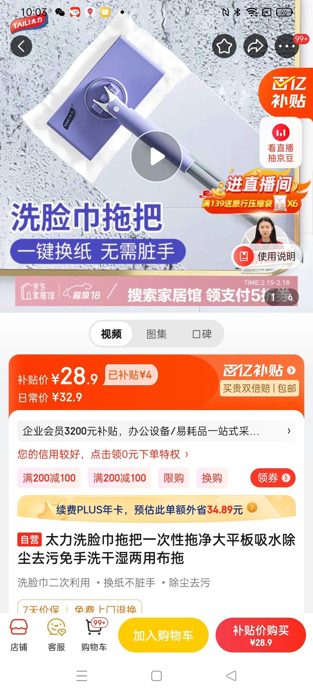 ̫��ϴ�����ϰ�һ�����Ͼ���ƽ����ˮ����ȥ������ϴ��ʪ���ò����Ż�֤��