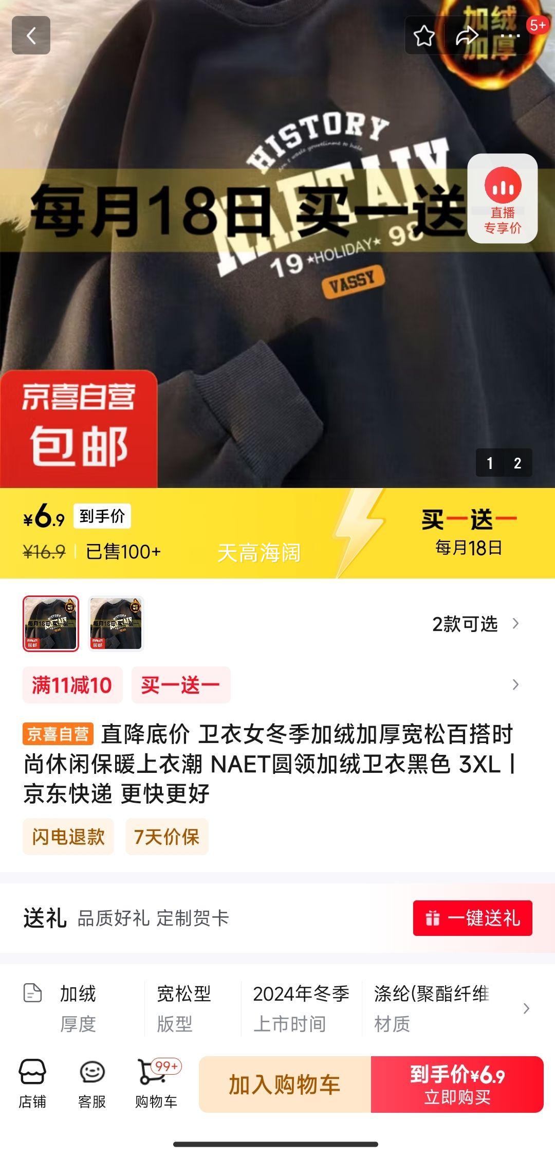 ����Ů�������޼Ӻ���ɰٴ����� NAETԲ��������� 2���Ż�֤��