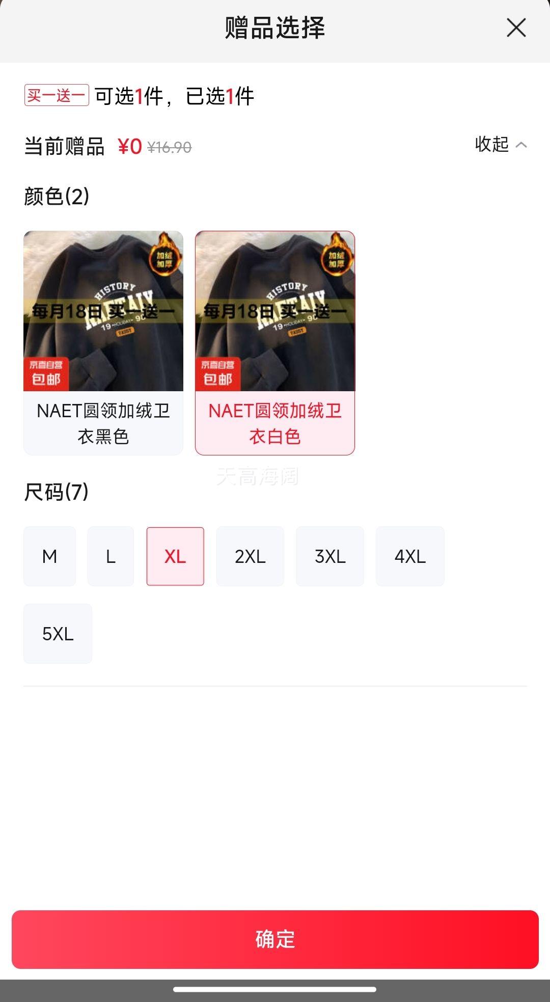 ����Ů�������޼Ӻ���ɰٴ����� NAETԲ��������� 2���Ż�֤��