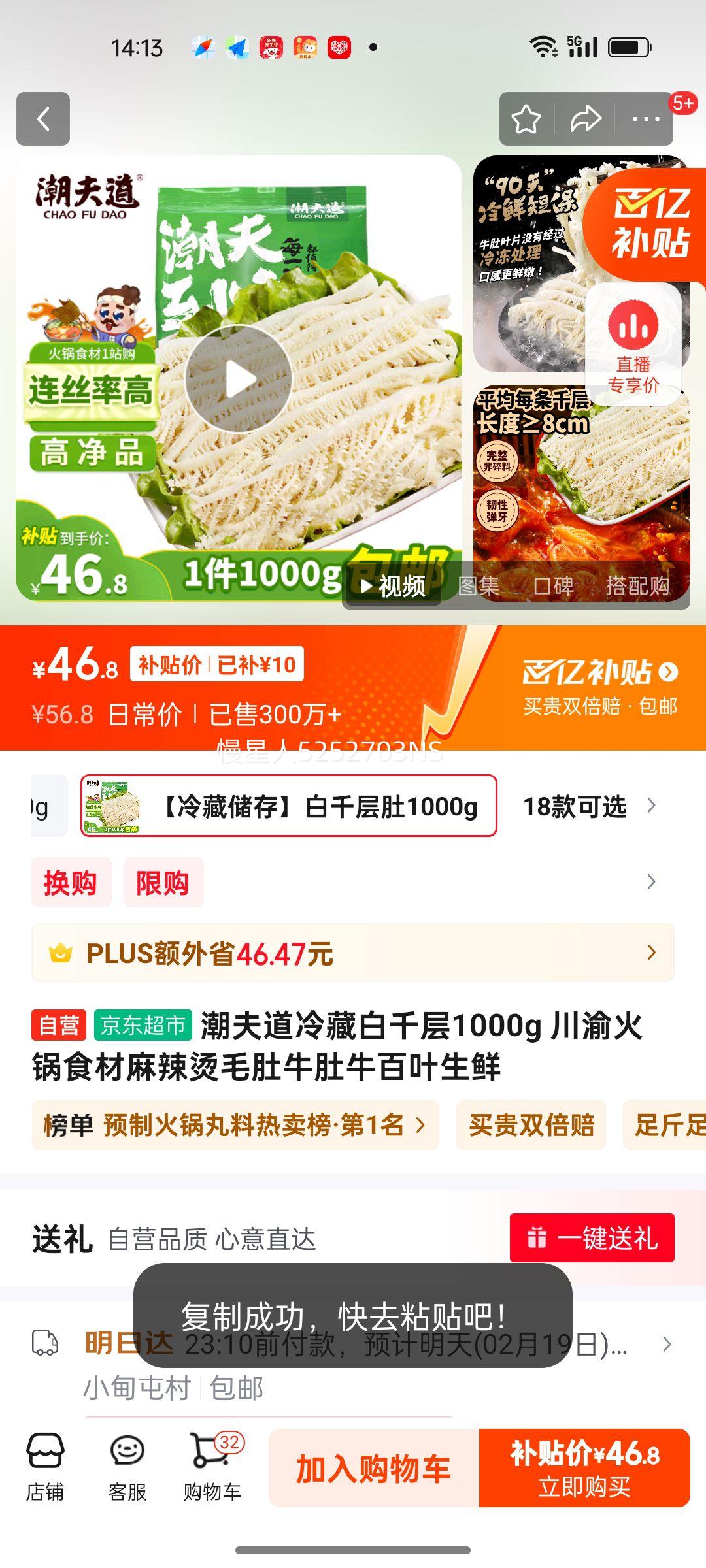 �������ذ�ǧ��1000g ������ʳ��������ë��ţ��ţ��Ҷ�����Ż�֤��