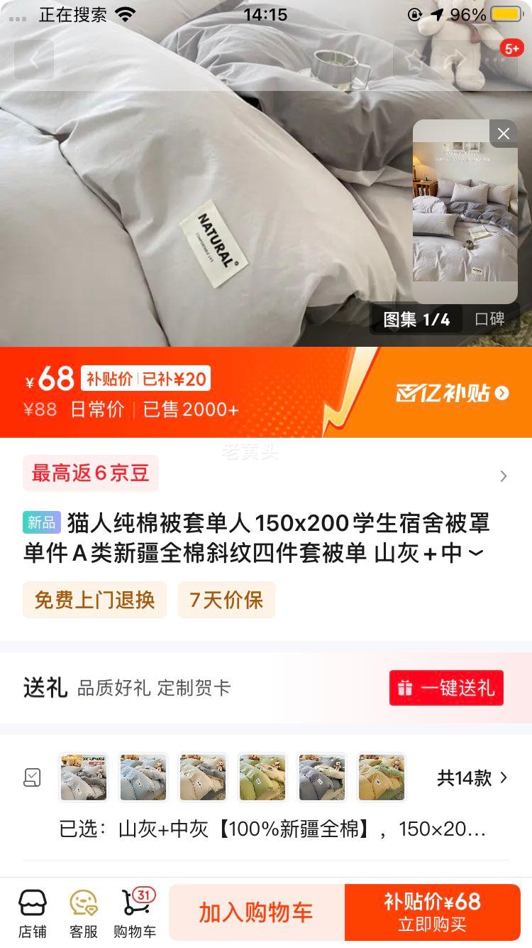 è�˴��ޱ��׵���150x200ѧ�����ᱻ�ֵ���A���½�ȫ��б���ļ��ױ��� ɽ��+�лҡ�100%�½�ȫ�ޡ� 150��200cm���ʺ���˯���Ż�֤��