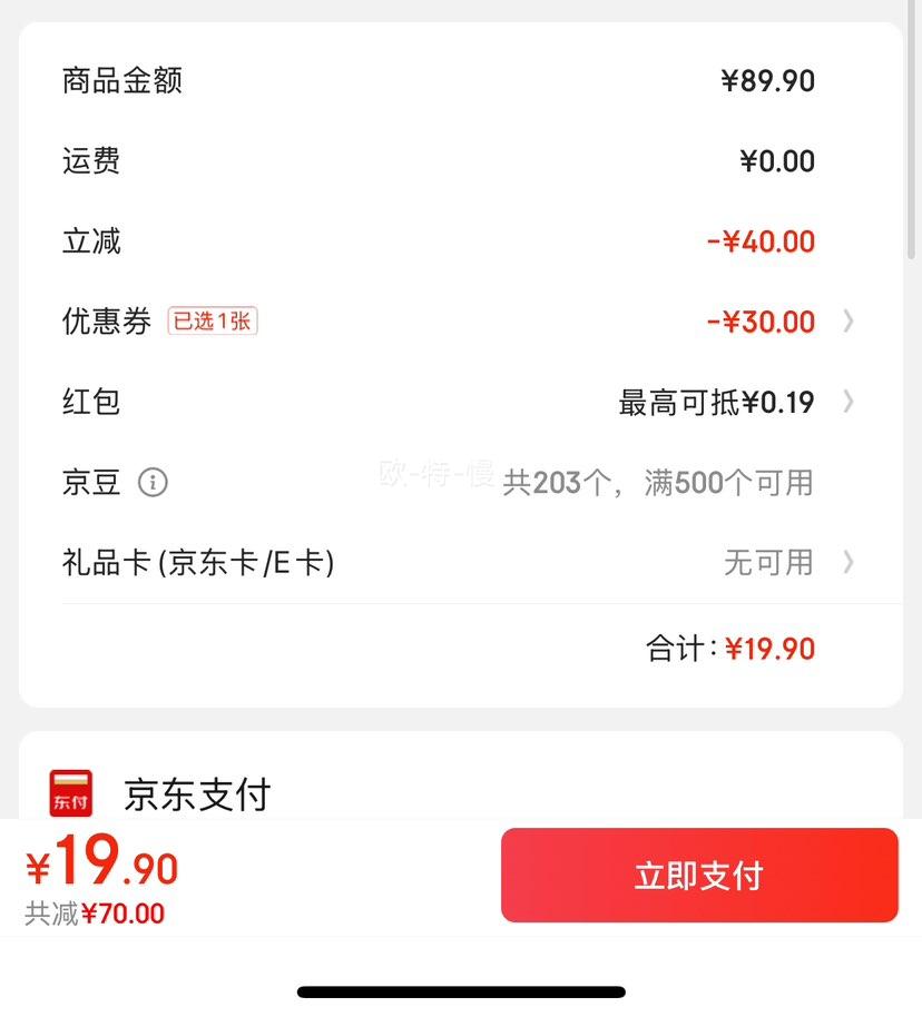 PLUS��Ա������������ʳ �������Ÿ��ʳƷ���3�� �Ż�֤��