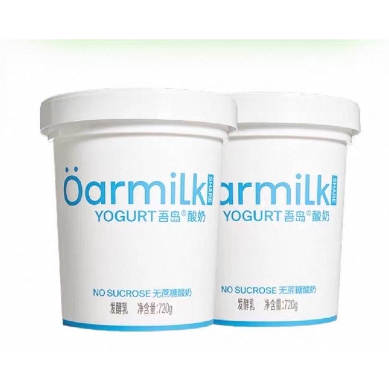 88VIPOarmilk ᵺ 720g*2Ͱ42.68Ԫ+472Խ