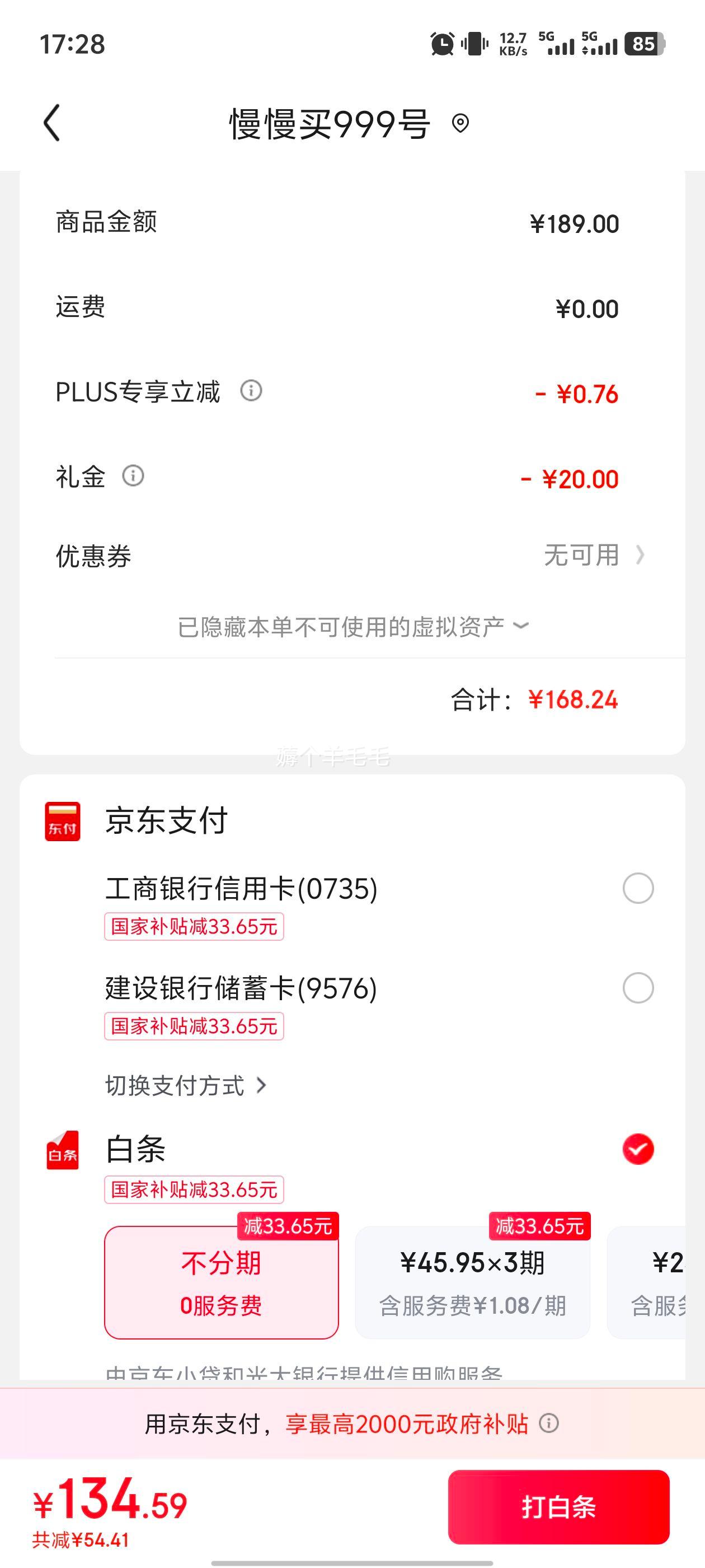 PLUS��Ա��־�ߣ�CHIGO��ů�˰� ���˱��°� ����ת 60CMԲ�� �Ż�֤��