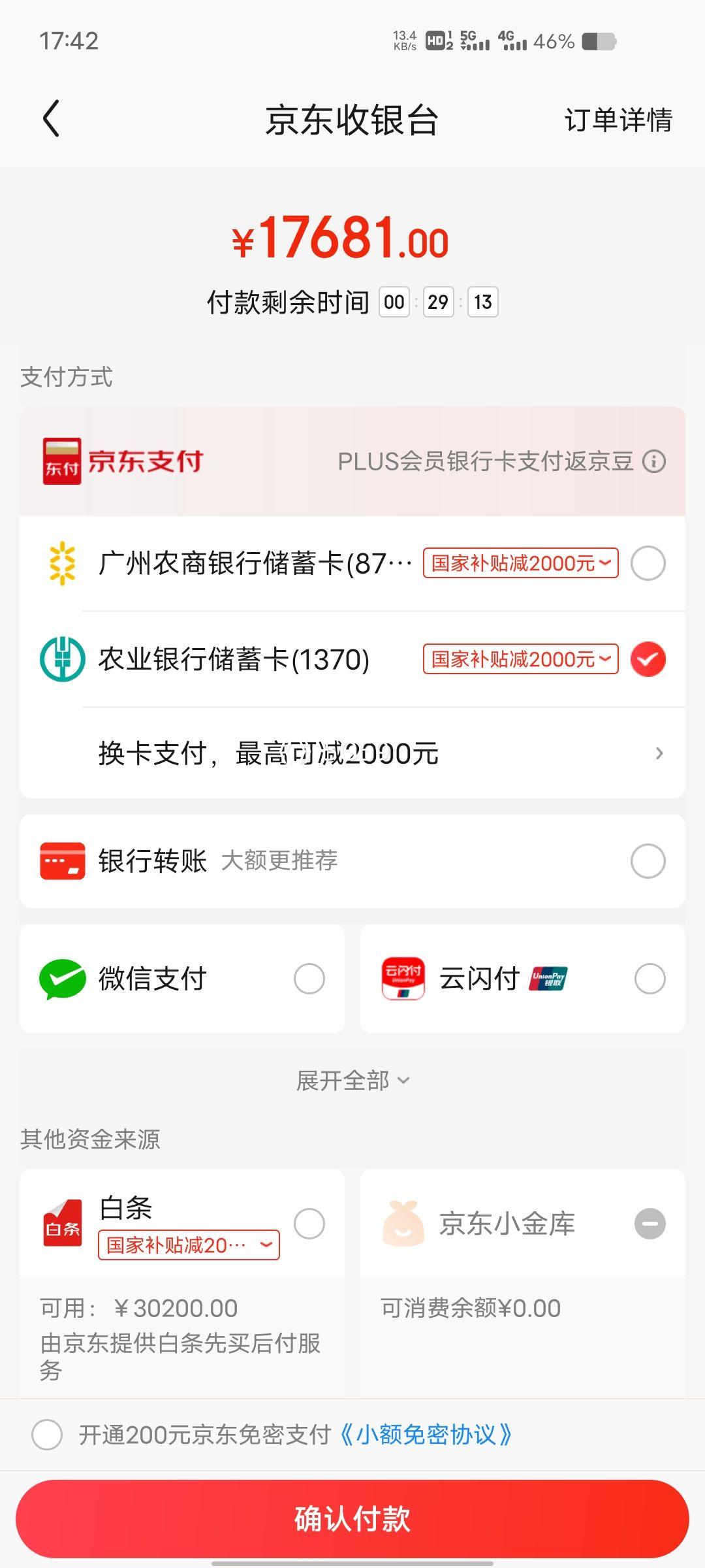 �ٽ��ۡ�ȫ�����á�PLUS��Ա����Canon������EOS R5 C���� 8K60P RAW���ڼ�¼  Լ4500������20��/����������Ż�֤��