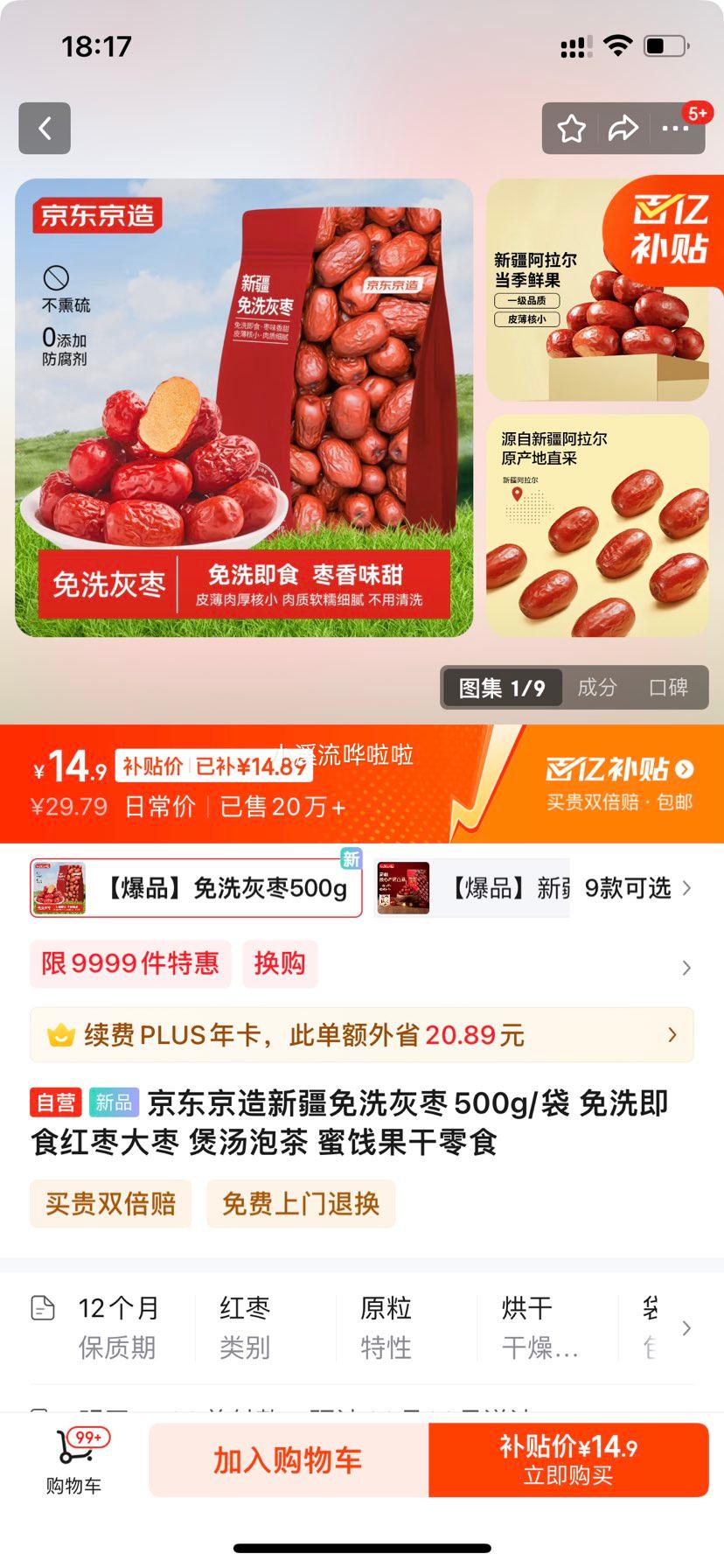 ���������½���ϴ����500g/�� ��ϴ��ʳ������� �����ݲ� �۽�������ʳ�Ż�֤��