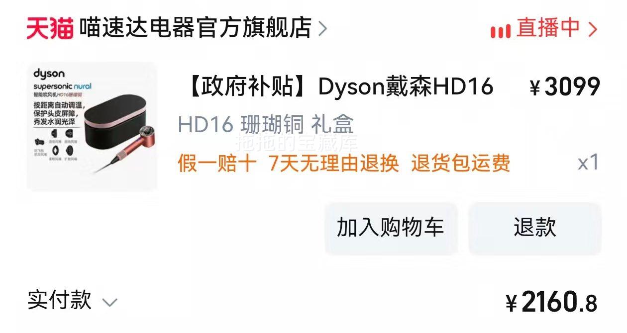 ������2160���´�ɭHD16�Ż�֤��