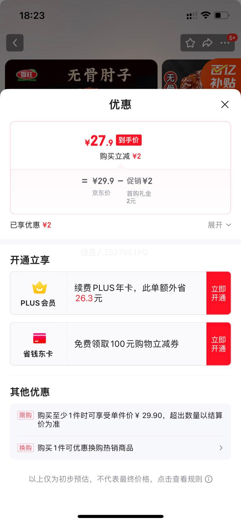 ϲ���޹�����300g������±ζ��ʳ��ζ����˿�����ʳ�¾Ʋ��Ż�֤��