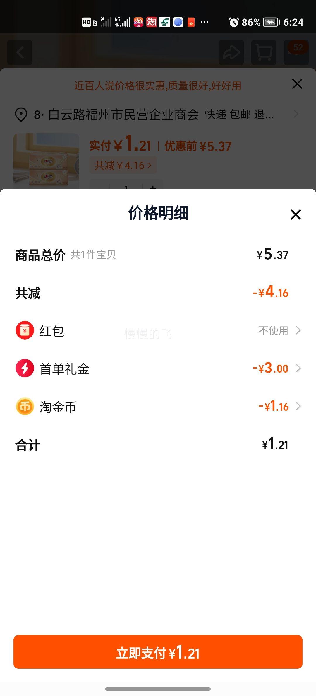 ����ӡֽ����ֽ ��װ 2���Ż�֤��