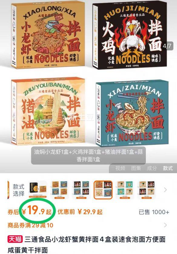 ��ͨʳƷС��Ϻз�ư�����ζ�Ż�֤��