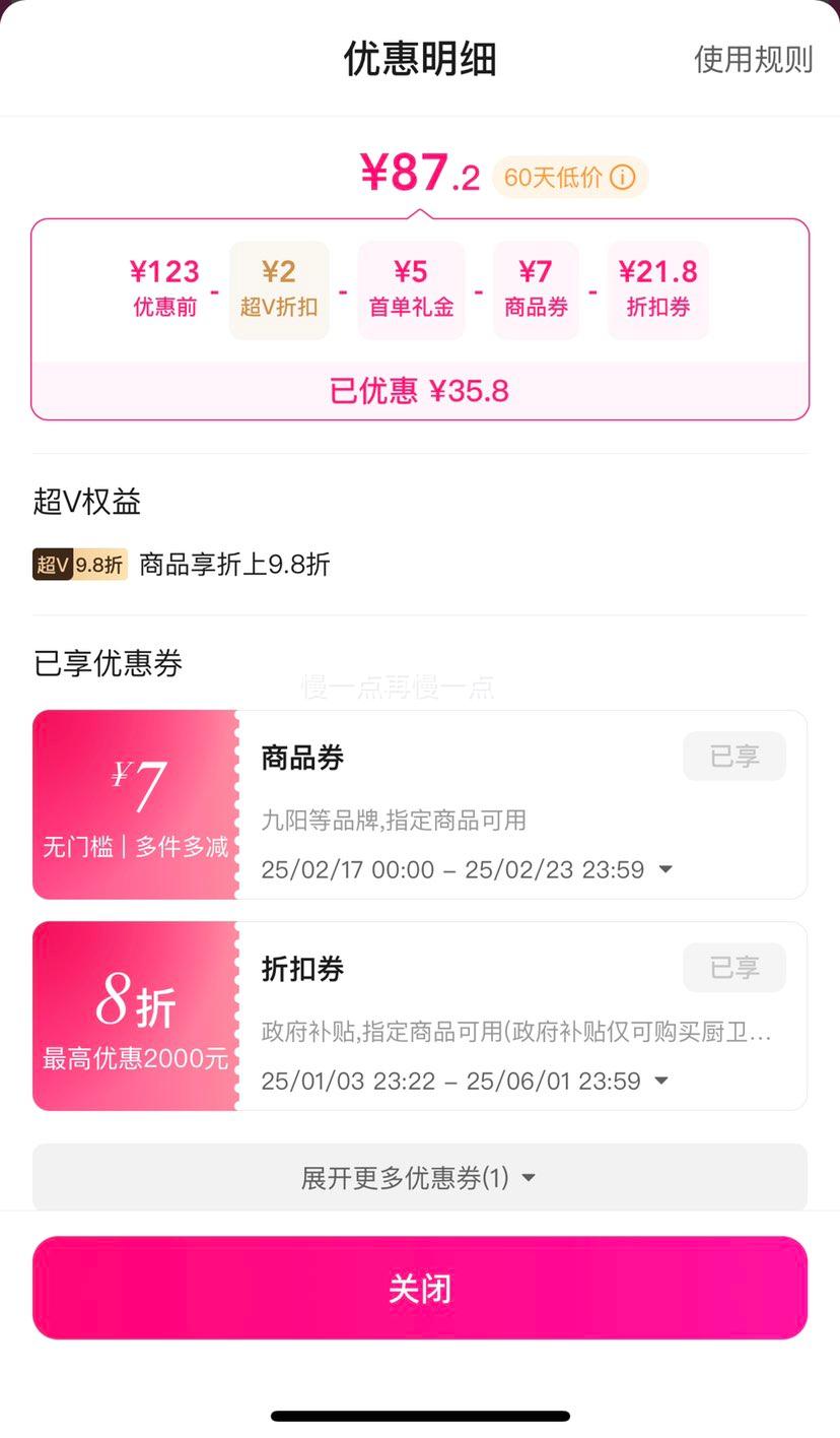 ���� ���¯ ����2200W���ʶ๦�ܺھ����N411�Ż�֤��