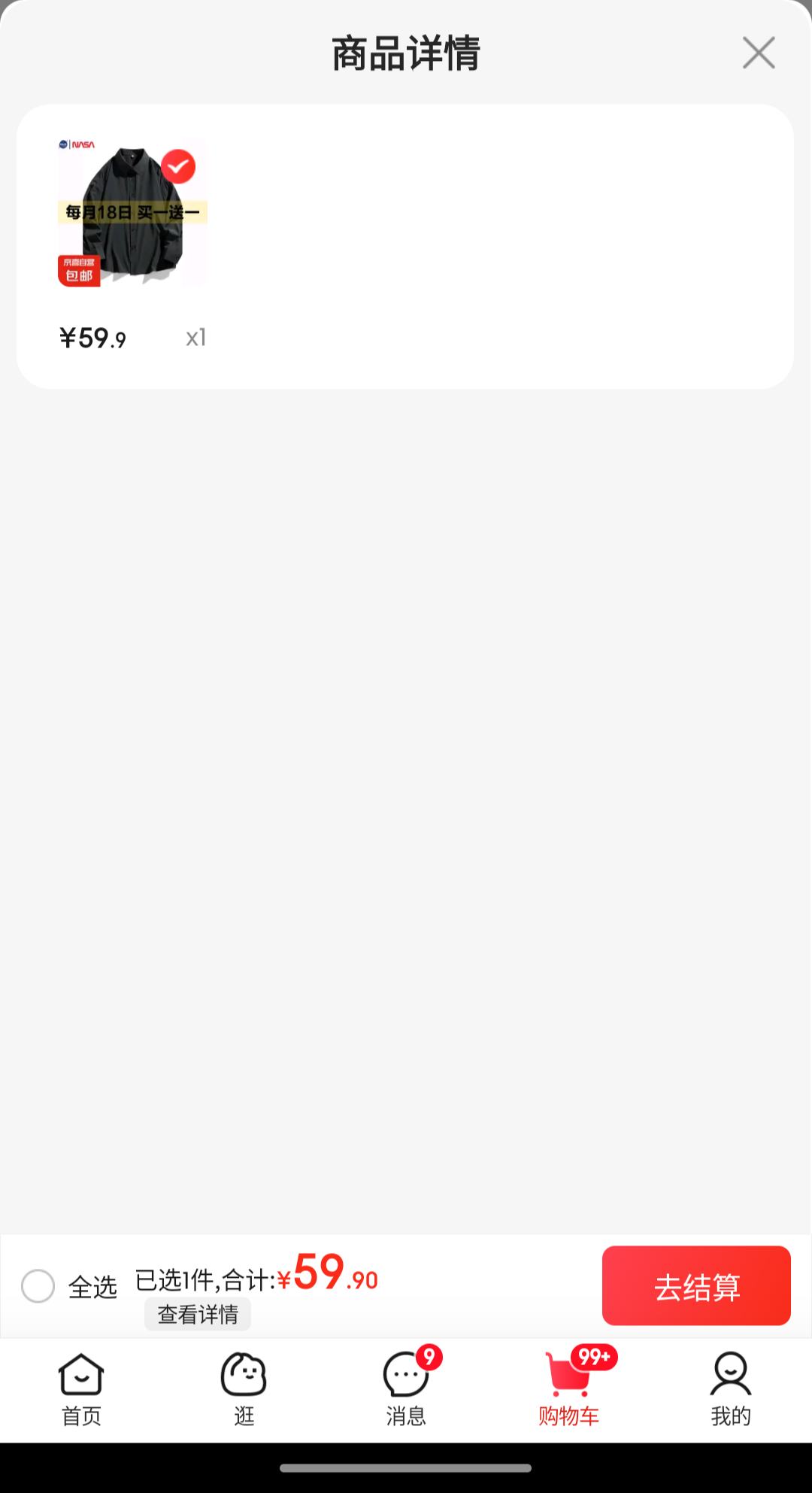 NASALIKE2025��ʿ��ɫ�����п������г��¸۷���ϵ��Լ�������� 2301C-��ɫ������NASA�� M ��165-175CM/100-115��Ż�֤��