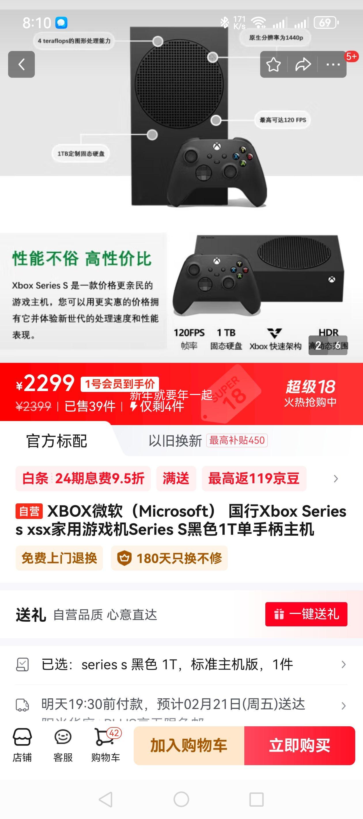 XBOX΢����Microsoft�� ����Xbox Series s xsx������Ϸ��Series S��ɫ1T���ֱ������Ż�֤��