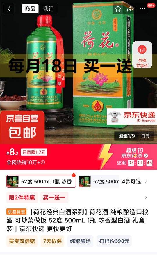 �ɻ��� 52��Ũ���Ͱ׾� ���װ 500mL �Ż�֤��