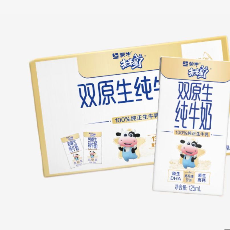 MENGNIU ţ δ˫ԭDHAͯţ 125ml2029.9Ԫʣ  