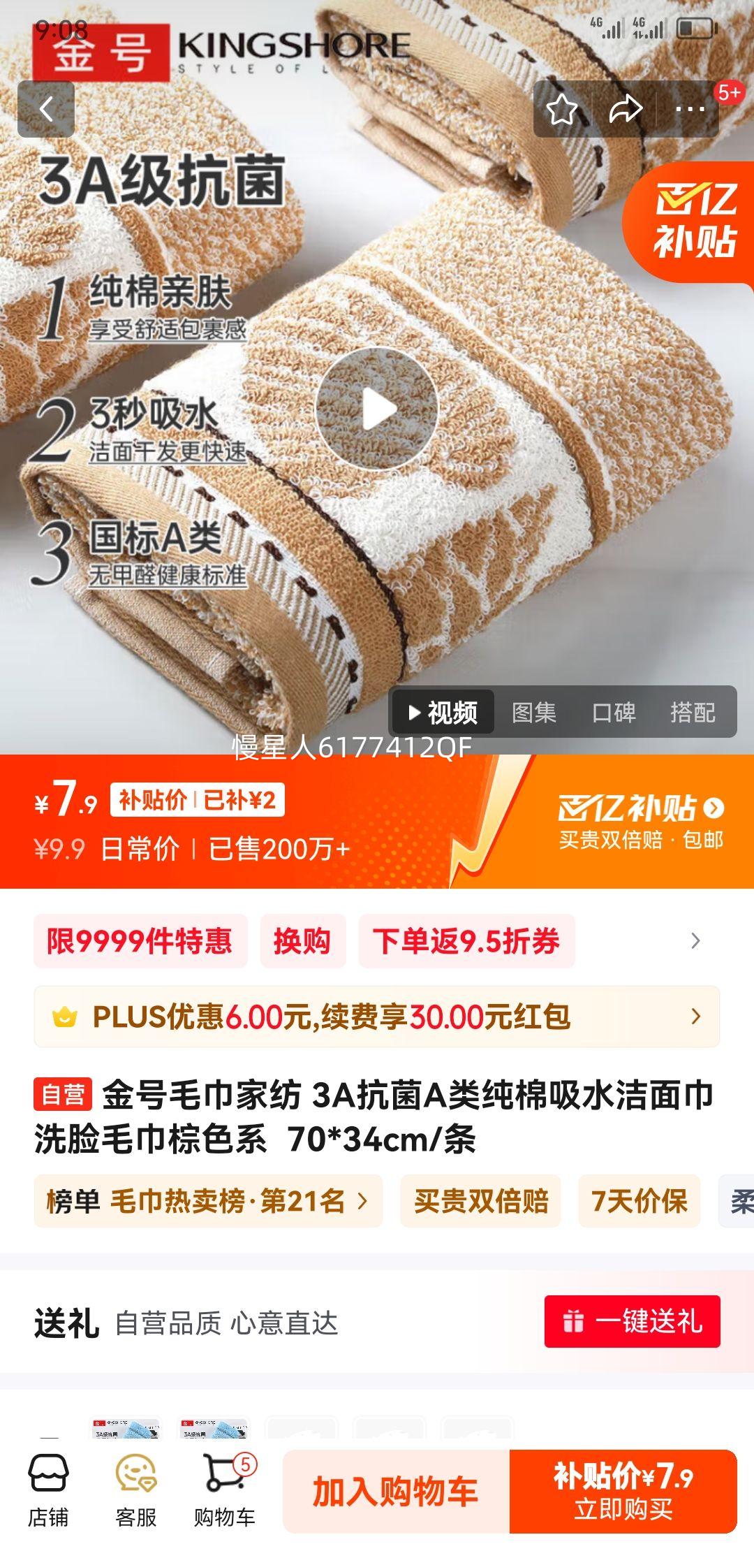 ���ë���ҷ� 3A����A�ി����ˮ����� ϴ��ë����ɫϵ  70*34cm/���Ż�֤��