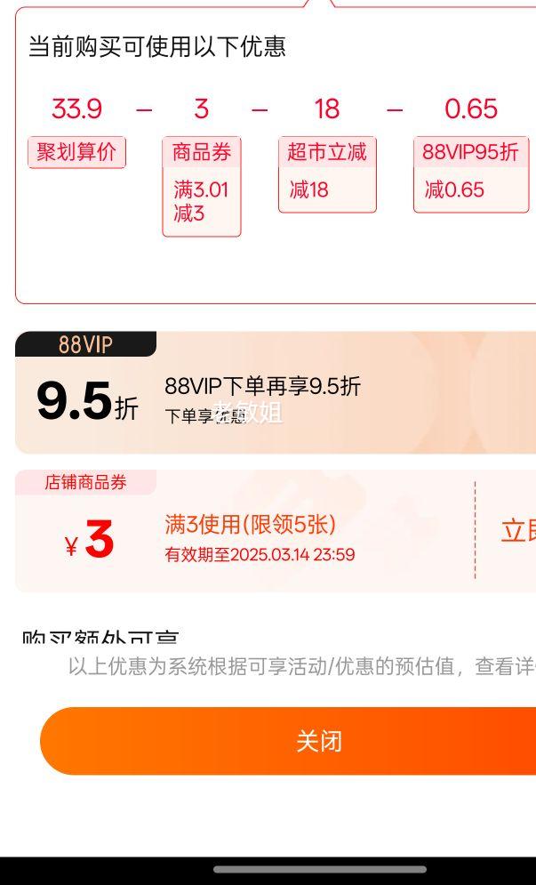 �츣��ţ������ݮ��ݮζ�Ż�֤��