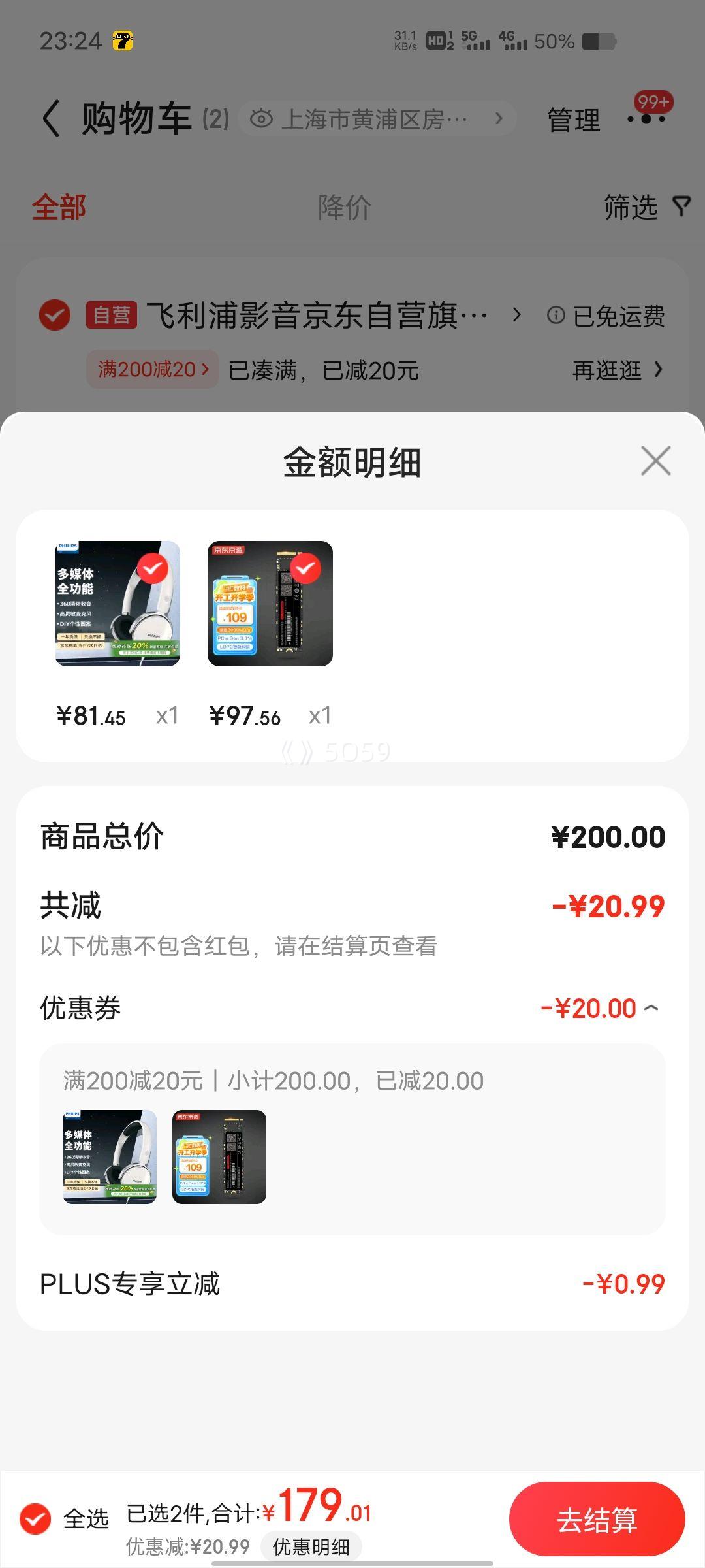 �ٽ��ۡ�PLUS��Ա���������� 256GB SSD��̬Ӳ�� M.2�ӿڣ�NVMeЭ�飩PCIe3.0��ͨ�� 5ϵ���Ż�֤��