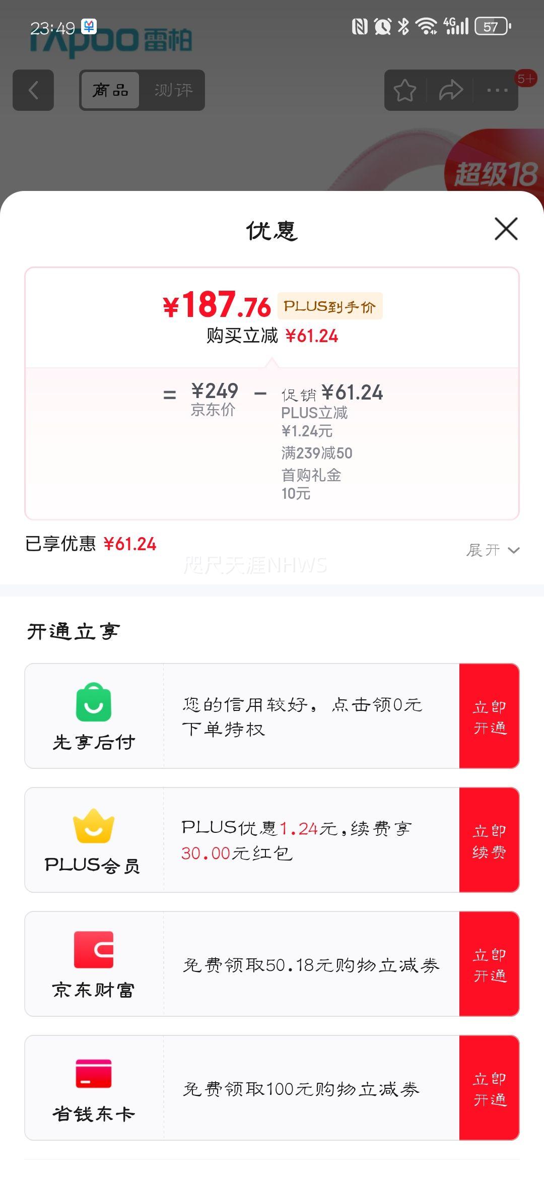 �װأ�Rapoo�� VH800˫ģ������Ϸ���� 2.4G/����˫ģʽ �Ų�RGB�����ƽ̨���ݵ��Ե羺�Լ�ͷ��ʽ���� ��ɫ�Ż�֤��