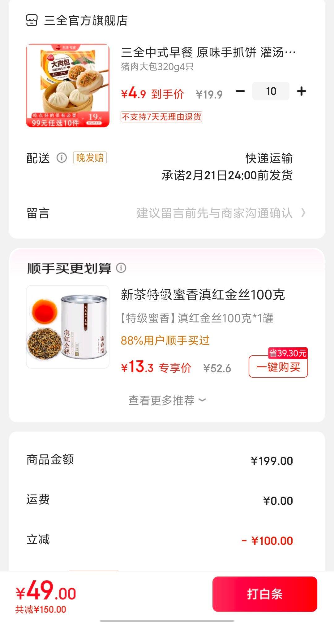 ��ȫ ������320g4ֻ �����ѡ *10���Ż�֤��