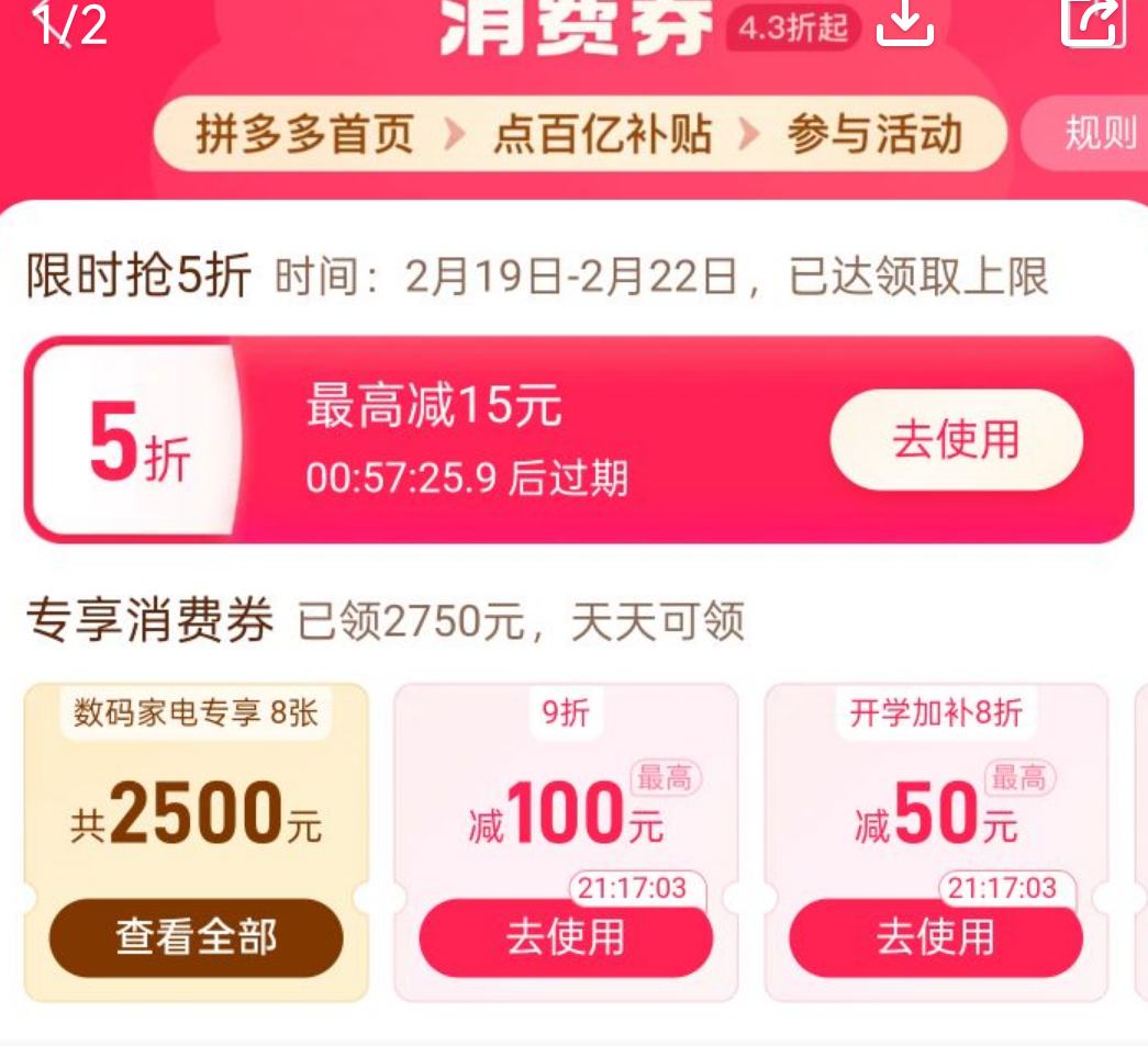 ƴ�����ڲ�����67%����ȯ������˵ �����⽴�������211.2g 3���Ż�֤��