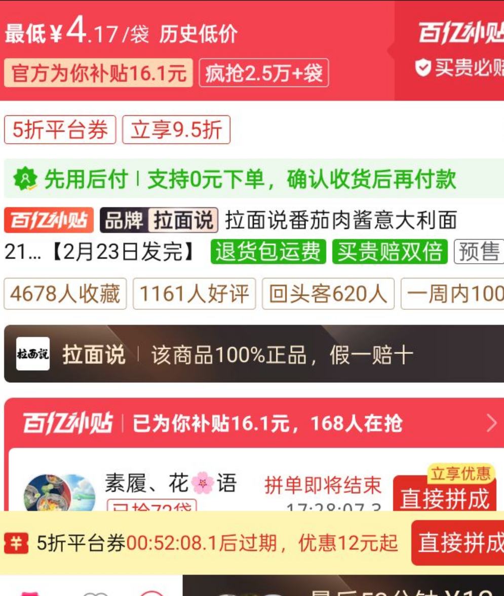 ƴ�����ڲ�����67%����ȯ������˵ �����⽴�������211.2g 3���Ż�֤��