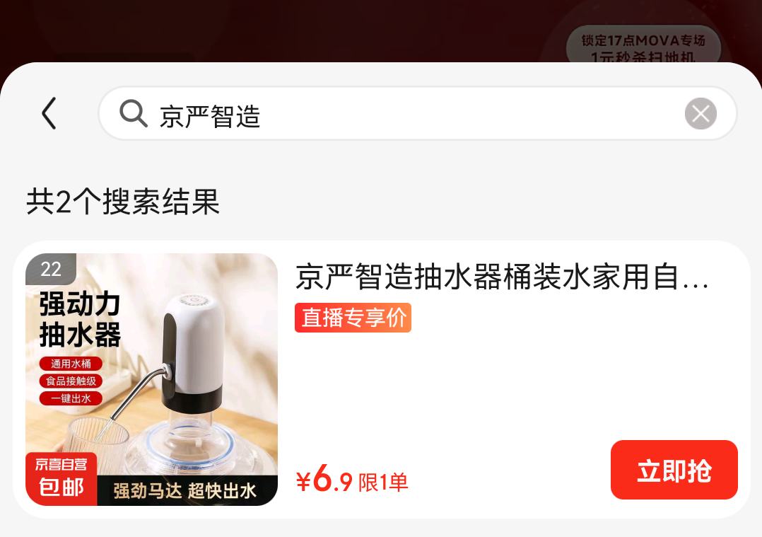 �������� �綯��ˮ�� ���ʽ�Ż�֤��