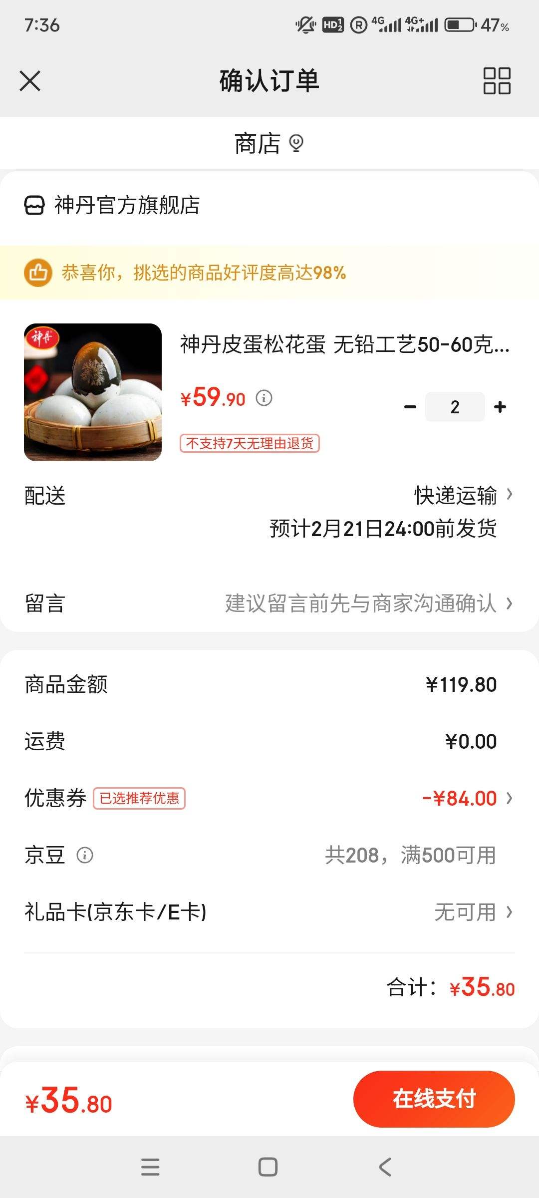 �ٽ���: �� Ƥ���ɻ��� ��Ǧ���� 12ö �� 2���Ż�֤��