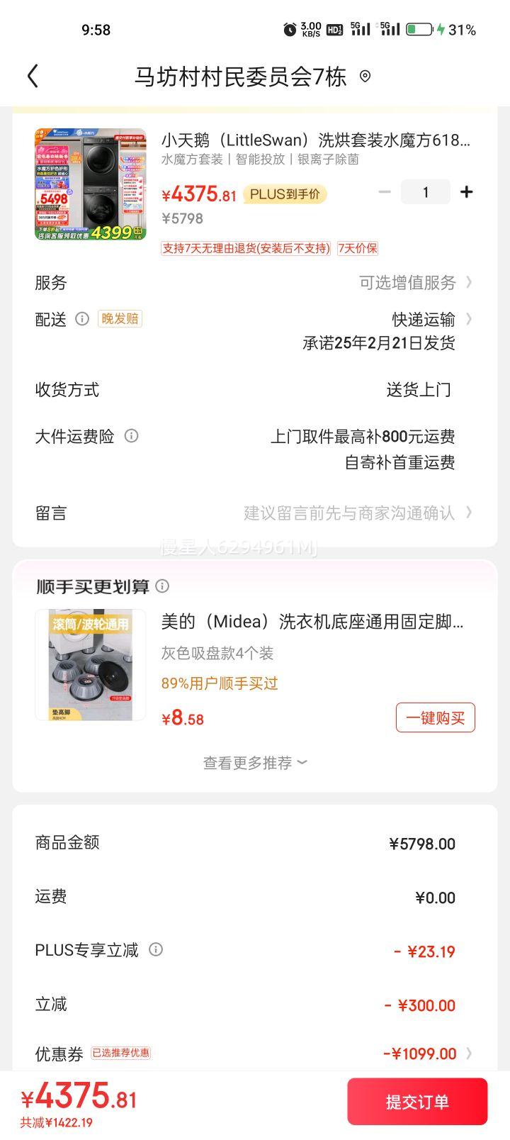 С��죨LittleSwan��ϴ����װˮħ��618PLUSϵ�й�Ͳϴ�»�10+10����1.1ϴ��������������+�ȱõ��º�ɻ�ȫ�����²��� ˮħ����װح����Ͷ��ح�����ӳ����Ż�֤��