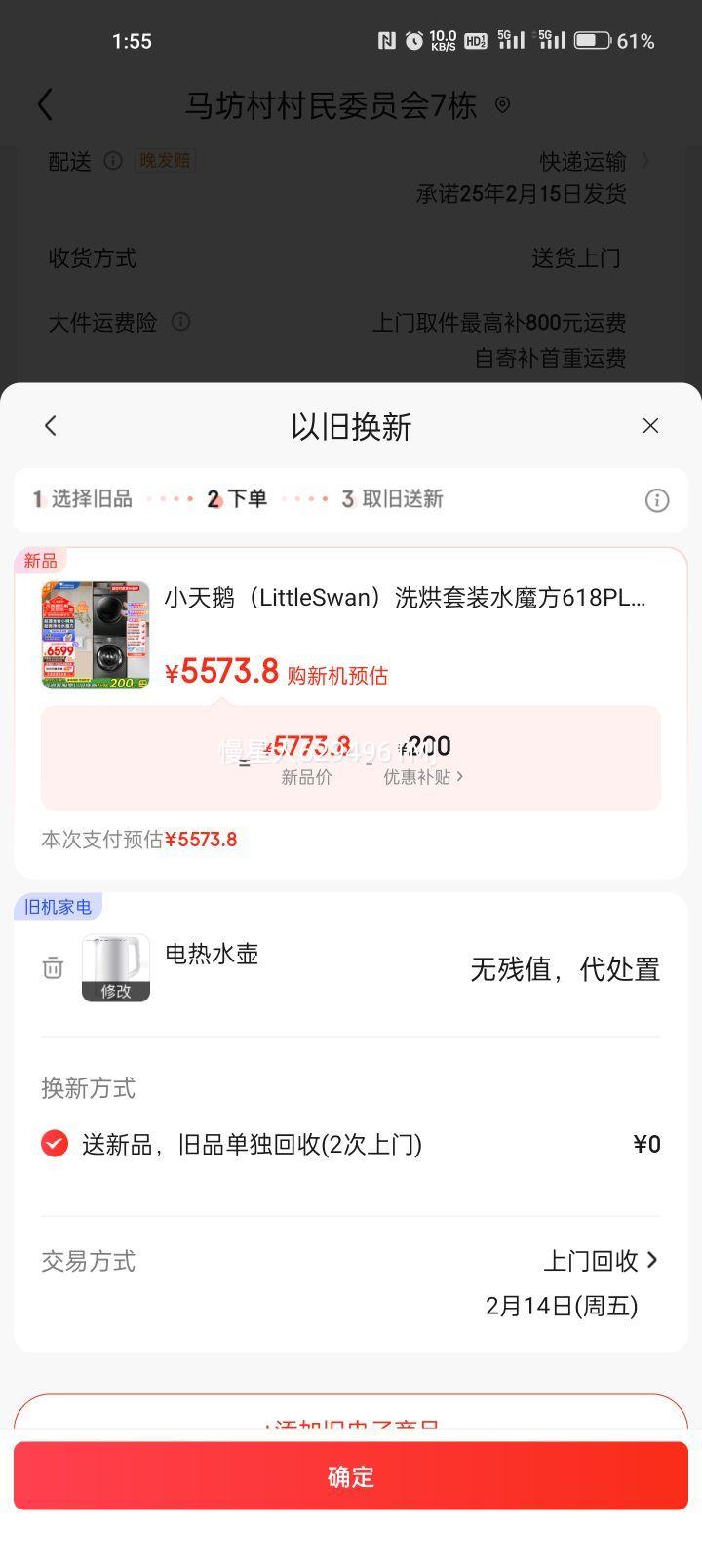 С��죨LittleSwan��ϴ����װˮħ��618PLUSϵ�й�Ͳϴ�»�10+10����1.1ϴ��������������+�ȱõ��º�ɻ����һ��²��� ��M18T+02T��С��÷����+�ȱö�̬����Ż�֤��